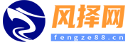 风择网